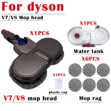 Hand-held vacuum cleaner Accessories For dyson V6/V7/V8 Mop head Electric brush head V8 Water tank Cleaning cloth V10 parts Hand-held vacuum cleaner Accessories For dyson V6/V7/V8 Mop head Electric brush head V8 Water tank Cleaning cloth V10 parts