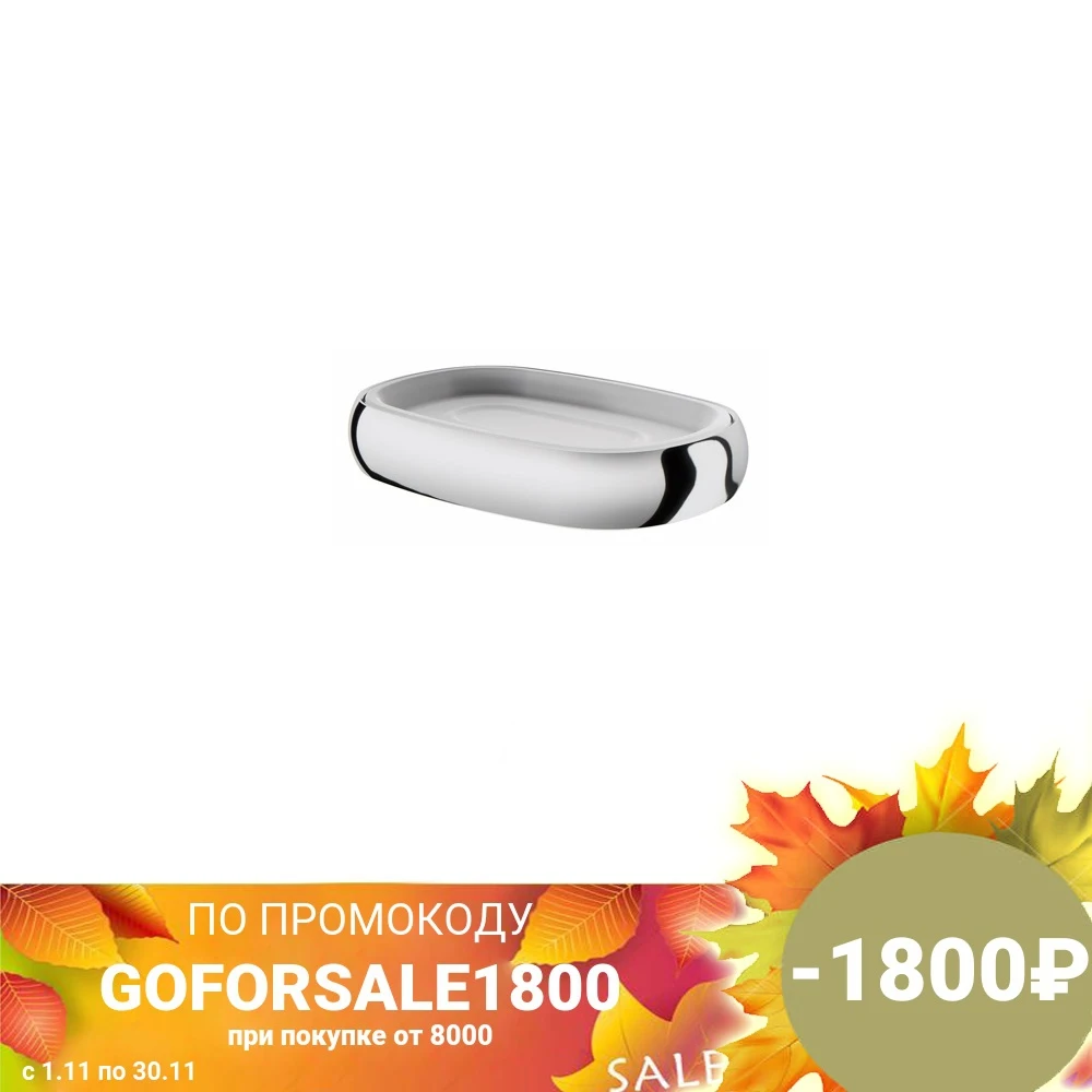 Glass soap dish Sensation A3031200 freestanding chrome with wall holderbathroom accessorieswall dishglass dishfor soapto the bathroomconvenient |