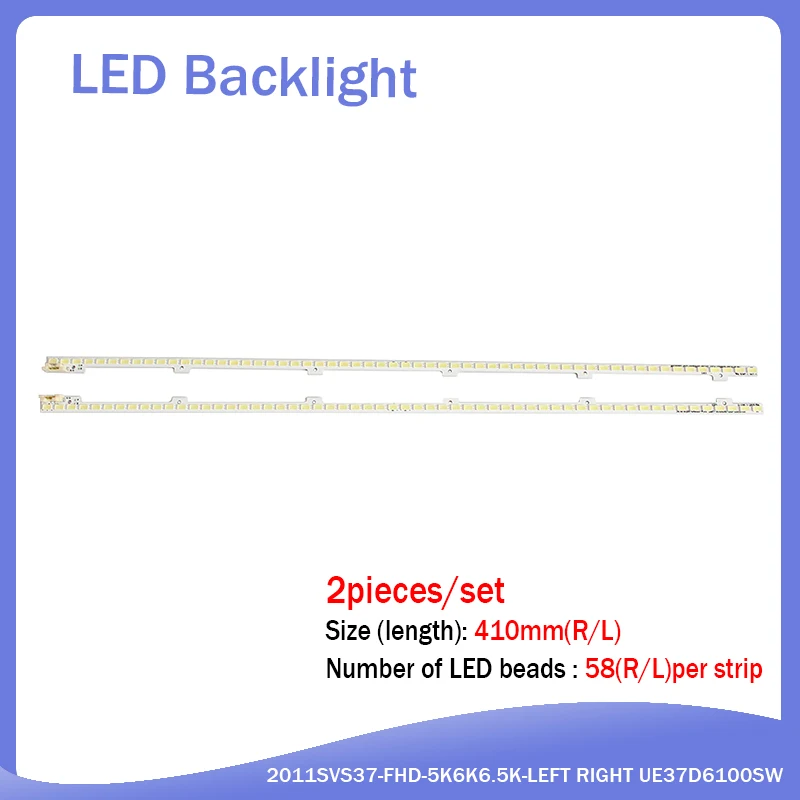 2 шт./лот для моделей UE37D6500 UE37D6100SW правая и новый 58LED 410 мм правого цвета с