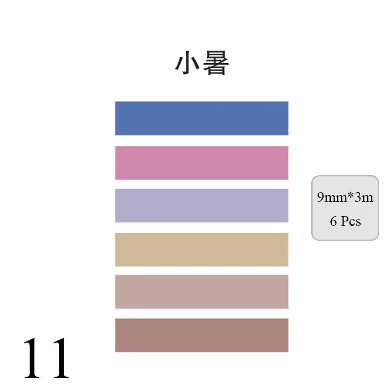 6 шт./партия Милая одноцветная клейкая лента васи клейкая лента Kawaii декоративная клейкая лента для стикеров Скрапбукинг японская лента - Цвет: 11