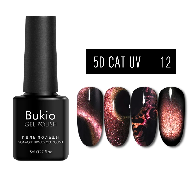 Bukio 8 мл 9D Galaxy Cat Eyes Гель-лак для ногтей Хамелеон для использования с магнитом УФ светодиодный Гель-лак блестящие, дизайн ногтей гель нужно черное Базовое покрытие - Цвет: 5D12