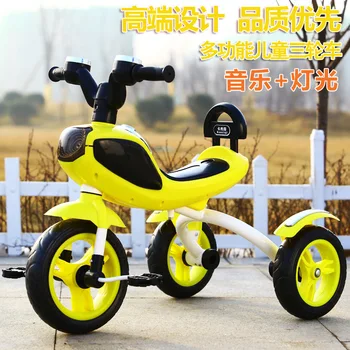 

Children's tricycle multi-function foldable music light baby bicycle