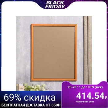 

Photo frame "Maple" 40x50 cm