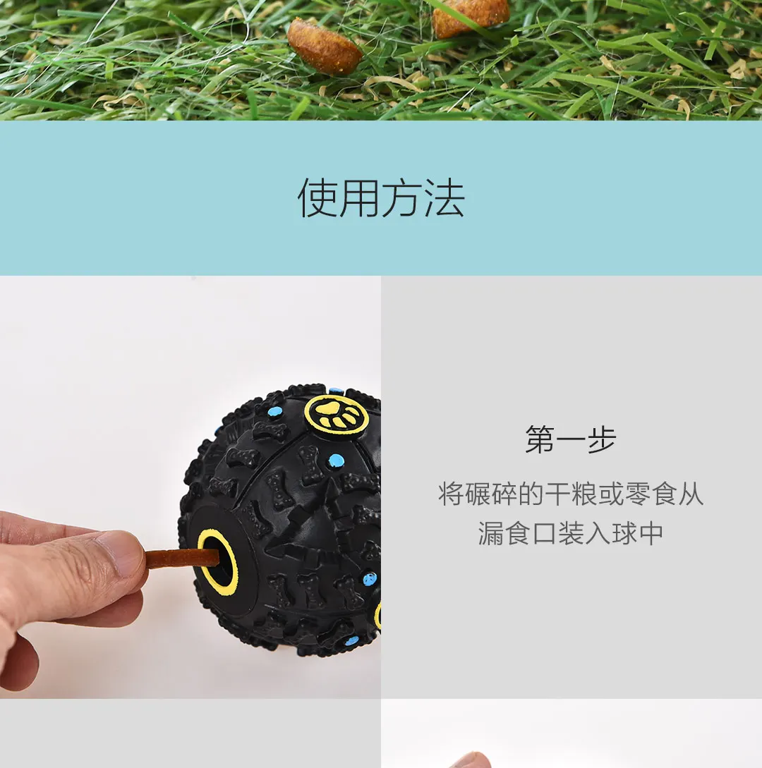 Xiaomi Youpin маленький зверь звезда собака вокальная утечка еда мяч черный стимулирующий для зубов Забавный и расслабляющий утечки пищевой шар