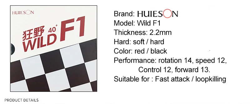 Huieson High Sticky SoftHard Pimples-in Table Tennis Rubber 2.2mm High Energy Sponge Rubber WILD F1 for 40+ Balls Top Quality (1)