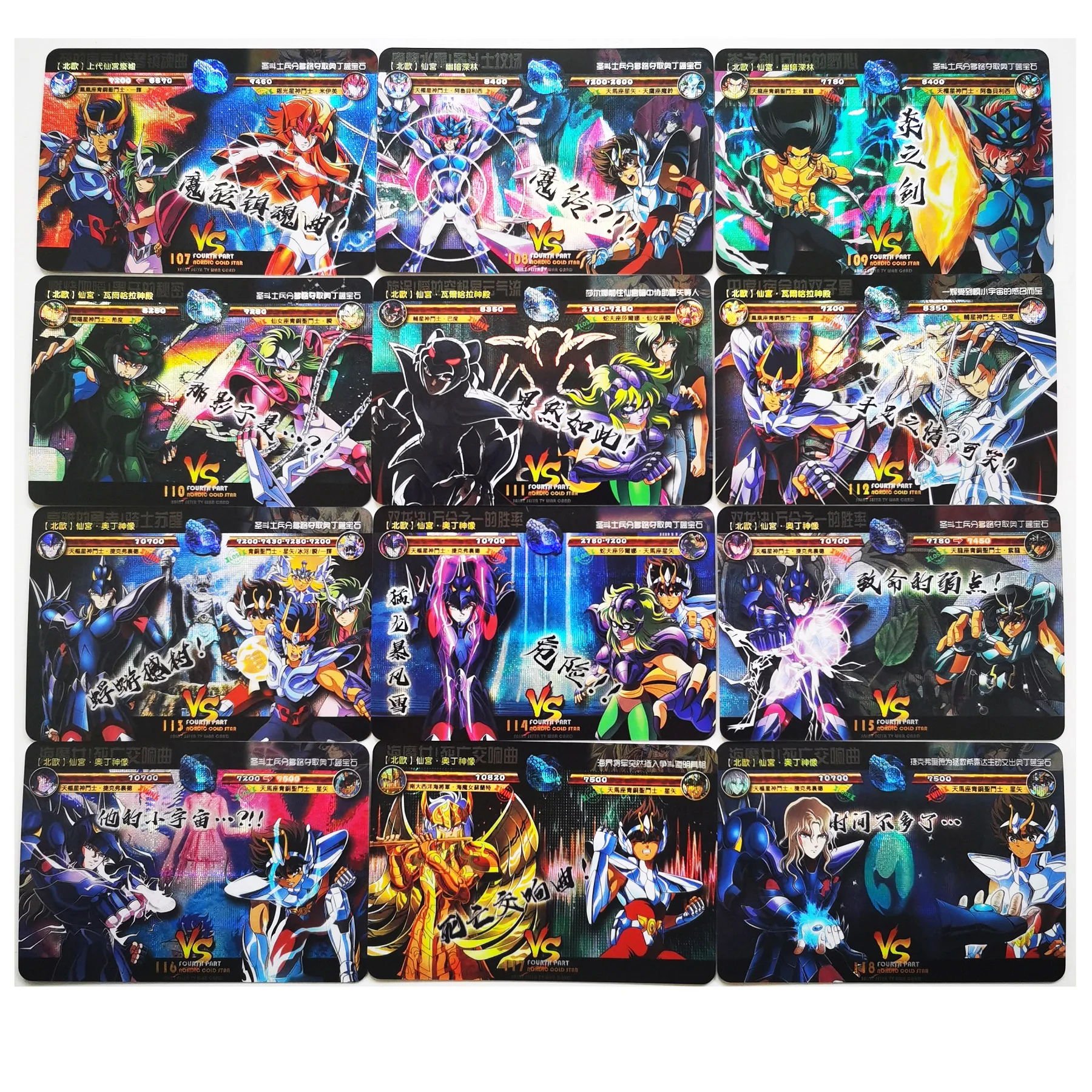 28pcs Set Saint Seiya Story Battle Card Nordic Cold Star Toys Hobbies Hobby Collectibles Game Anime Collection Cards Game Collection Cards Aliexpress 28pcs Set Saint Seiya Story Battle Card Nordic Cold Star Toys Hobbies Hobby Collectibles Game Anime Collection Cards Game Collection Cards Aliexpress