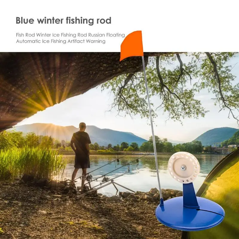Портативная прочная зимняя удочка для подледной рыбалки с голубым флагом, компактная удочка без рук, Аксессуары для рыбалки на открытом воздухе