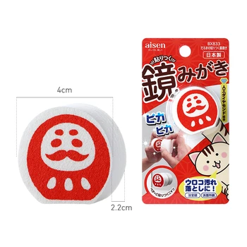 

Japan Imported Mirror Sponge Wipe Household Detergent Free Sponge Wipe Bathroom Without Marks Mirror Wipe Can Be Reused