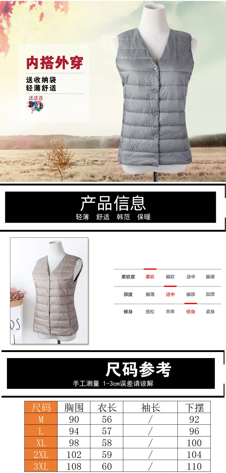 Down Vest Women's Short New Style Large Size V-neck Wear Versatile Fashion Slim White Duck down Vest Waistcoat Fashion