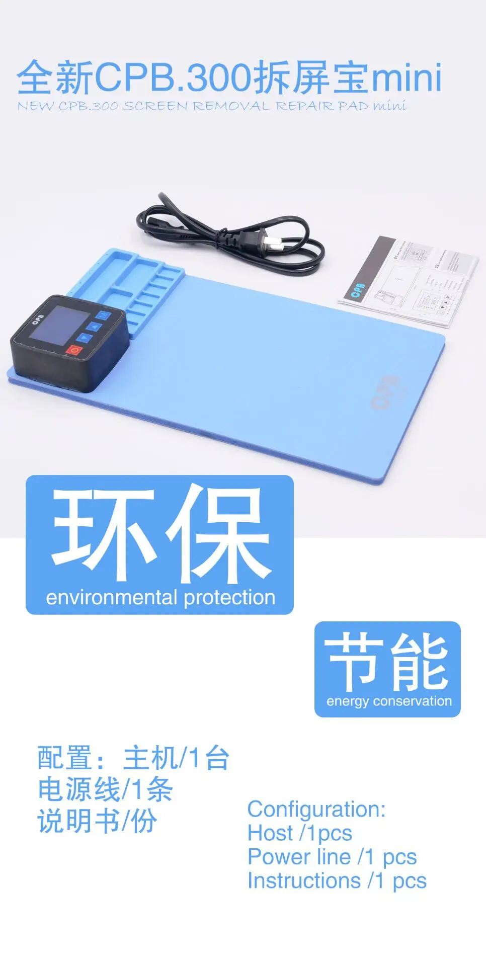 QQ图片20190909165022