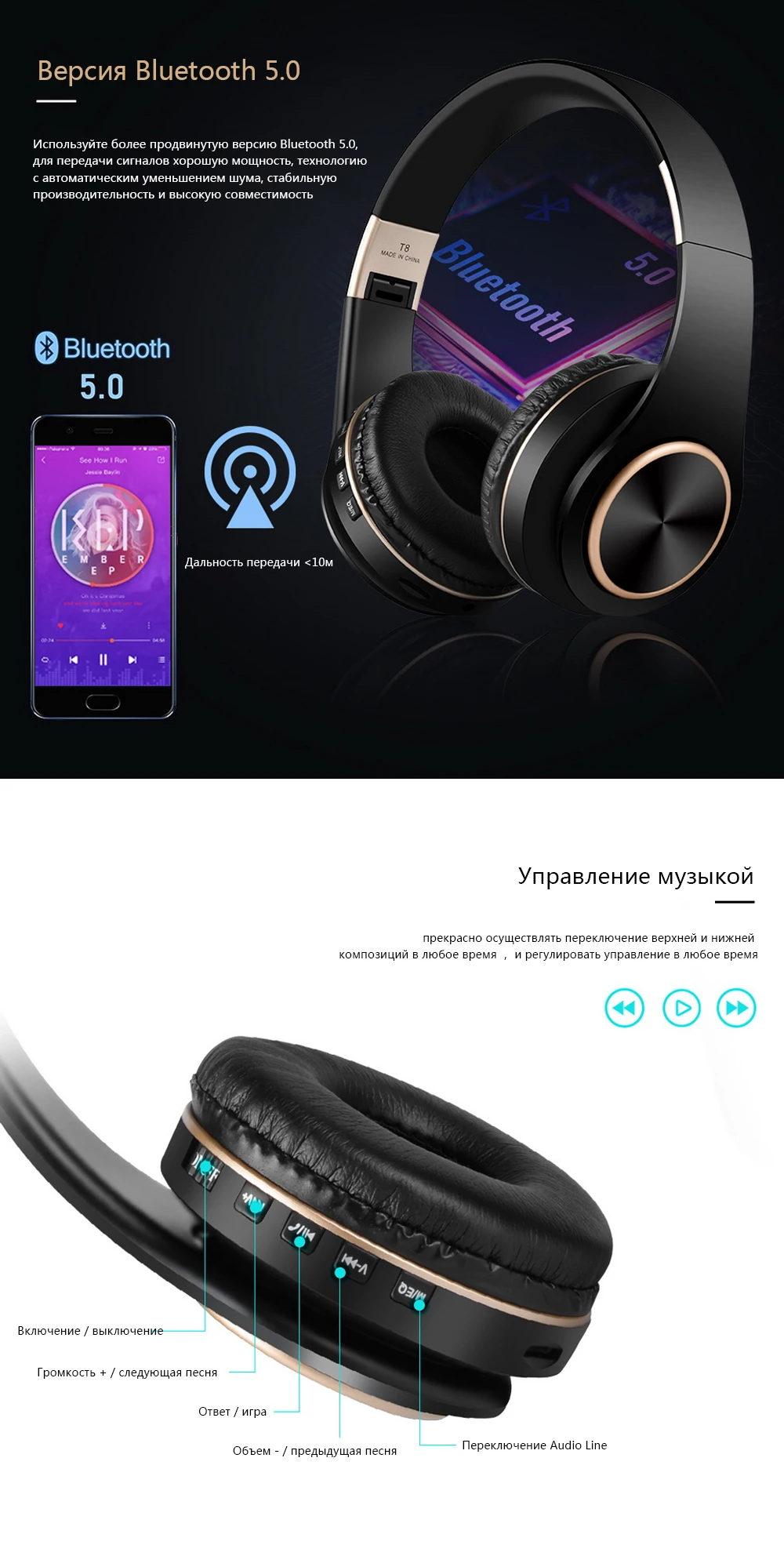 T8 HIFI стерео наушники bluetooth наушники музыка гарнитура Поддержка TF карты с микрофоном для мобильных xiaomi iphone sumsamg планшет