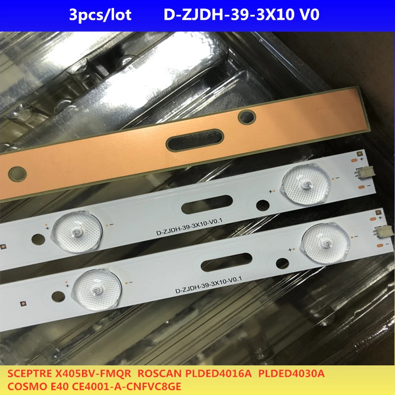 Светодиодные полосы скипетр X405BV-FMQR комплект из светильник лампочек PLDED4016A PLDED4030A