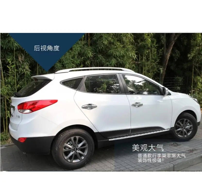 Для авто багажник на крышу для hyundai ix35 high высококачественные автомобильные аксессуары