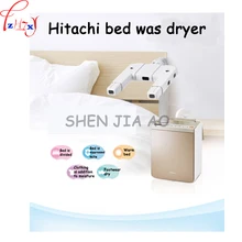680W 220V домашняя HFK-VH700 сушилка для футонов четырехсезонная универсальная кровать сушильная печь и Пыльца сушилка для постельного белья 3D технология сушки