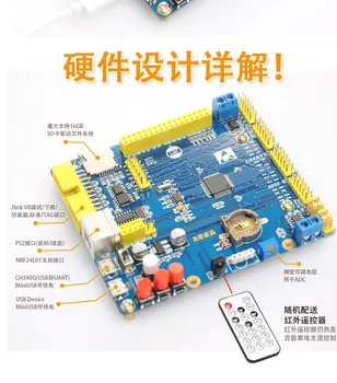 

STM32F103RCT6 Development Board Experimental Board Learning Board STM32 Development Board + CAN + 485 Optional Display Screen