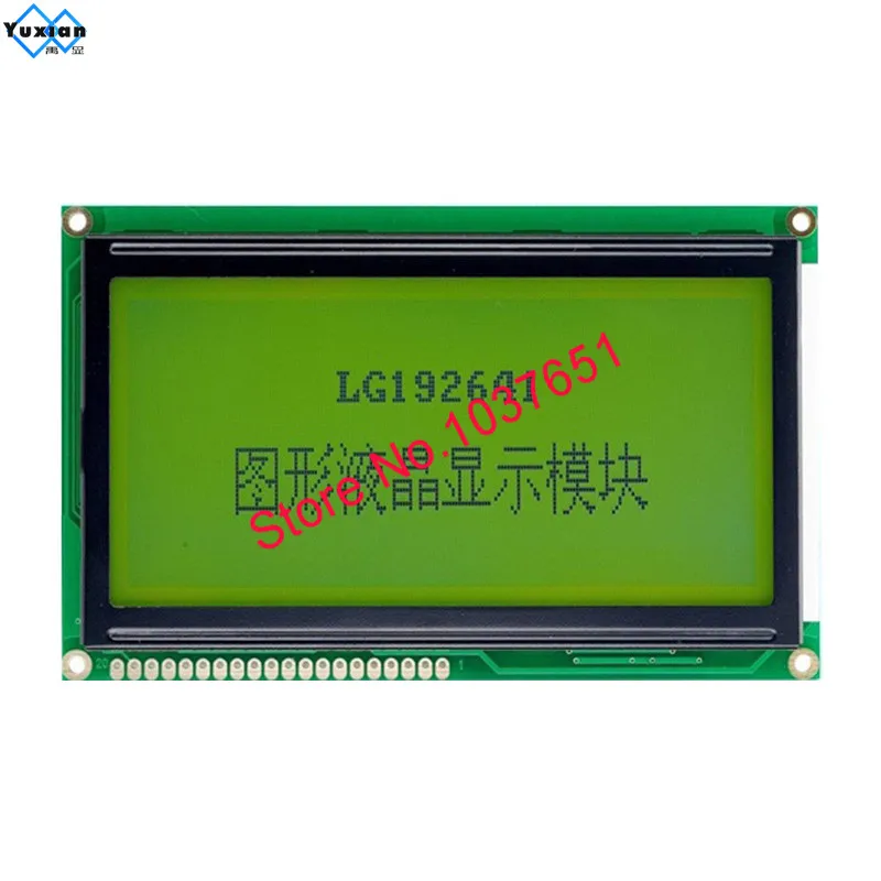LG192641 (3)