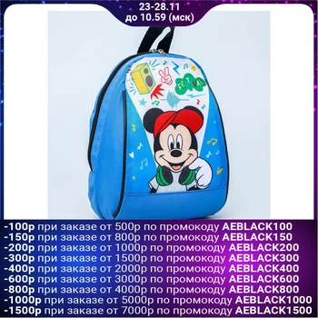 

Backpack "Mickey", 20*13*26, OTD with a zipper, blue 5351008
