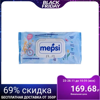 

Wet wipes for children, Mepsi, 120 pcs 4477544