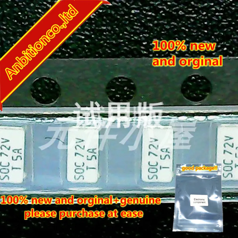 

10pcs 100% new and orginal SOC 72V T5A fuse 5A, DC72V chip fuse 11CT5AR08B4 in stock