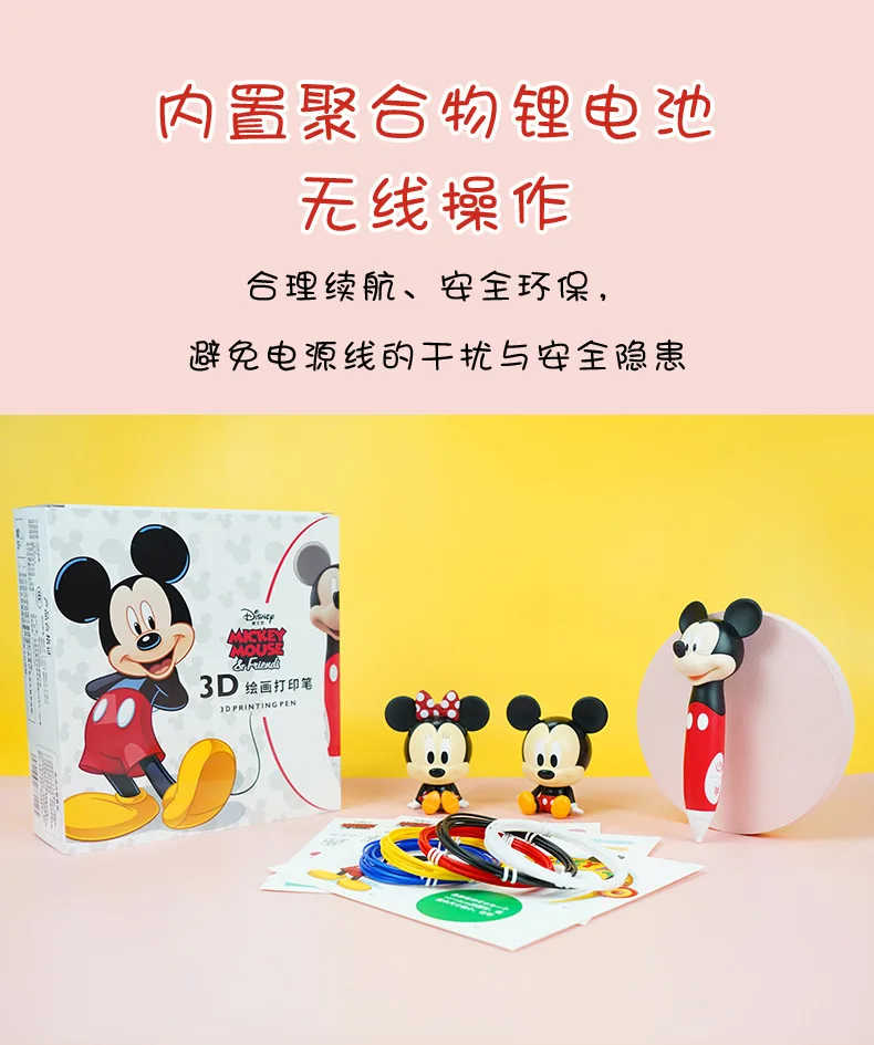 Desenho das Crianças Inteligente sem Fio Disney Impressão Caneta Criação Temperatura Constante Baixa Não é Quente 3d 6 Disney 3d impressão caneta criação desenho das