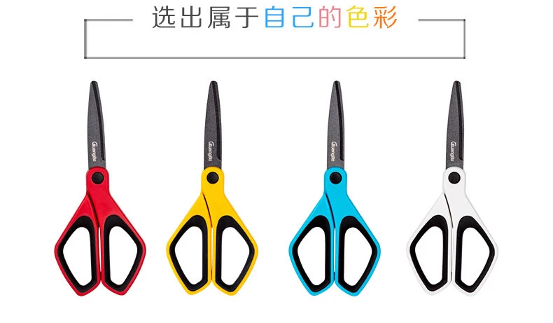 Новые xiaomi youpin fizz тефлоновые ножницы антипригарные офисные канцелярские ножницы для творческой ручной резки бумаги