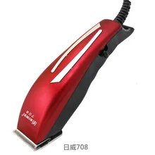 708 электрическая машинка для стрижки волос для взрослых, электрическая машинка для стрижки волос, бритва, парикмахерские машинки для стрижки волос