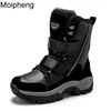 Moipheng Women Boots Warm Winter Plush Mid-Calf Waterproof Ladies Booties Black Plus Size PU Leather Boots Women Botas Mujer ► Photo 1/6