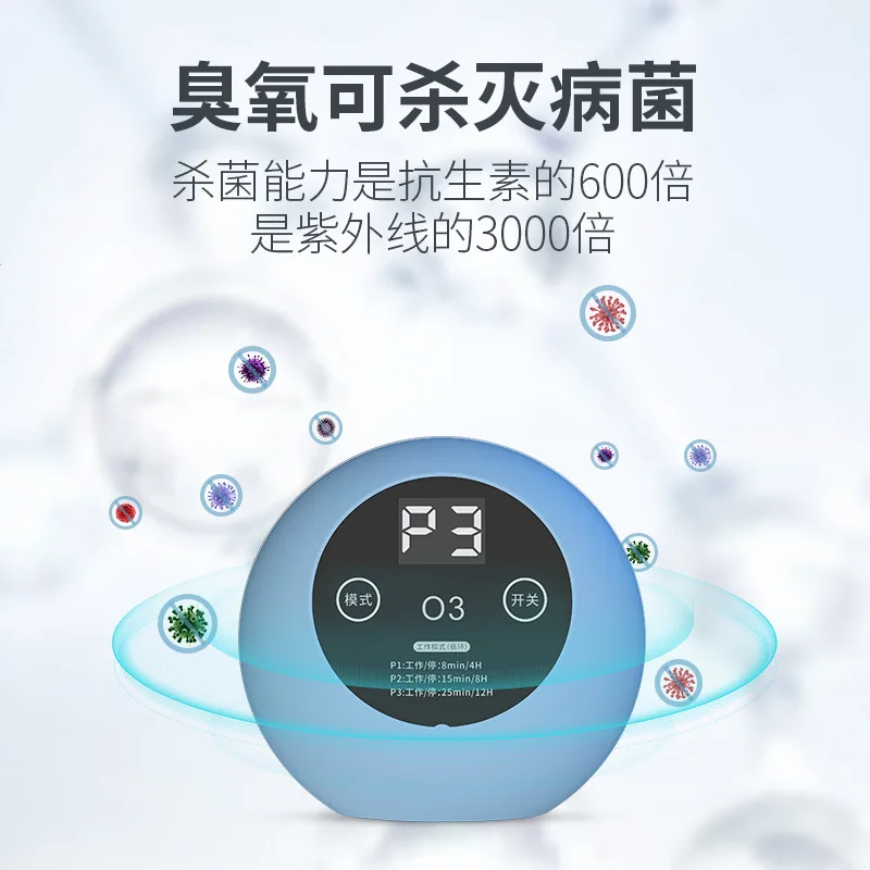 

Air Sterilizer Cleaner Household Ozone Generator Sterilization and Disinfection Machine Pet Room Sterilization and Disinfection