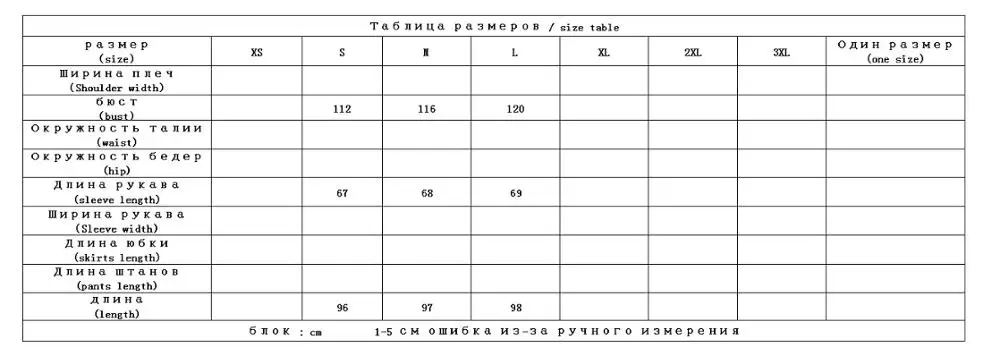 SHUCHAN/Винтажные шерстяные пальто и куртки Женское с буфами, рукав, однотонный Casaco Feminino, женская одежда осень-зима, осень