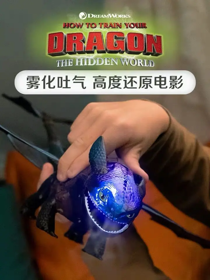 Echt новинка, Как приручить дракона 3, гигантская фигурка ademen Tandeloze, Toyless Speelgoed Voor kinderen Verjaardagscadeautjes