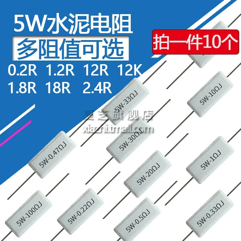 10pcs/lot 5W cement resistor 12K Accuracy 5% White ceramic power 0.2R 1.8R 2.4R 12R 18R | Электронные компоненты и