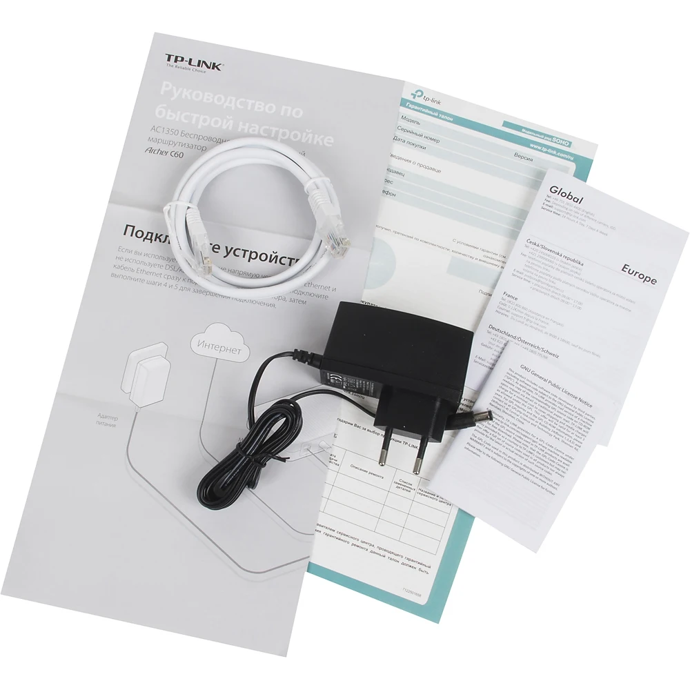 Роутер беспроводной TP-Link Archer C60 AC1350 10/100BASE-TX белый