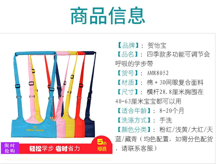 Детские ходунки, помощник, детский поводок для малышей, для обучения, прогулок, детский ремень, Детская безопасность, ремни, помощник, поводки для безопасности