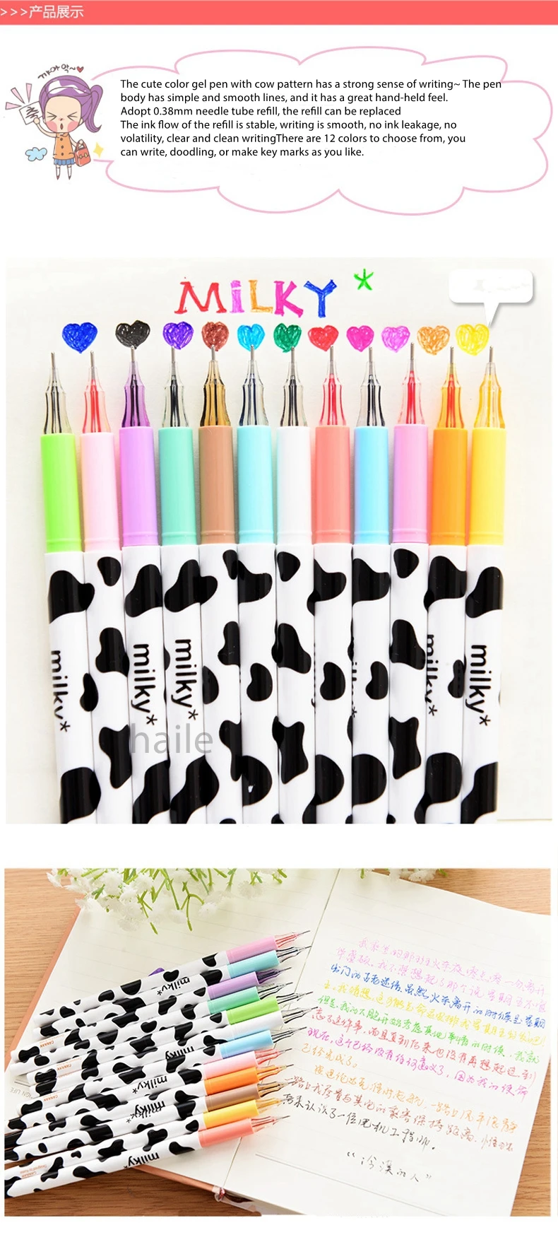 Haile 12 Farben Kawaii Milchig Kuh Diamant Gel Stift 0,38mm tinte Schule Büro Kind Schriftlich Unterschrift Koreanische Schreibwaren – Detail 1