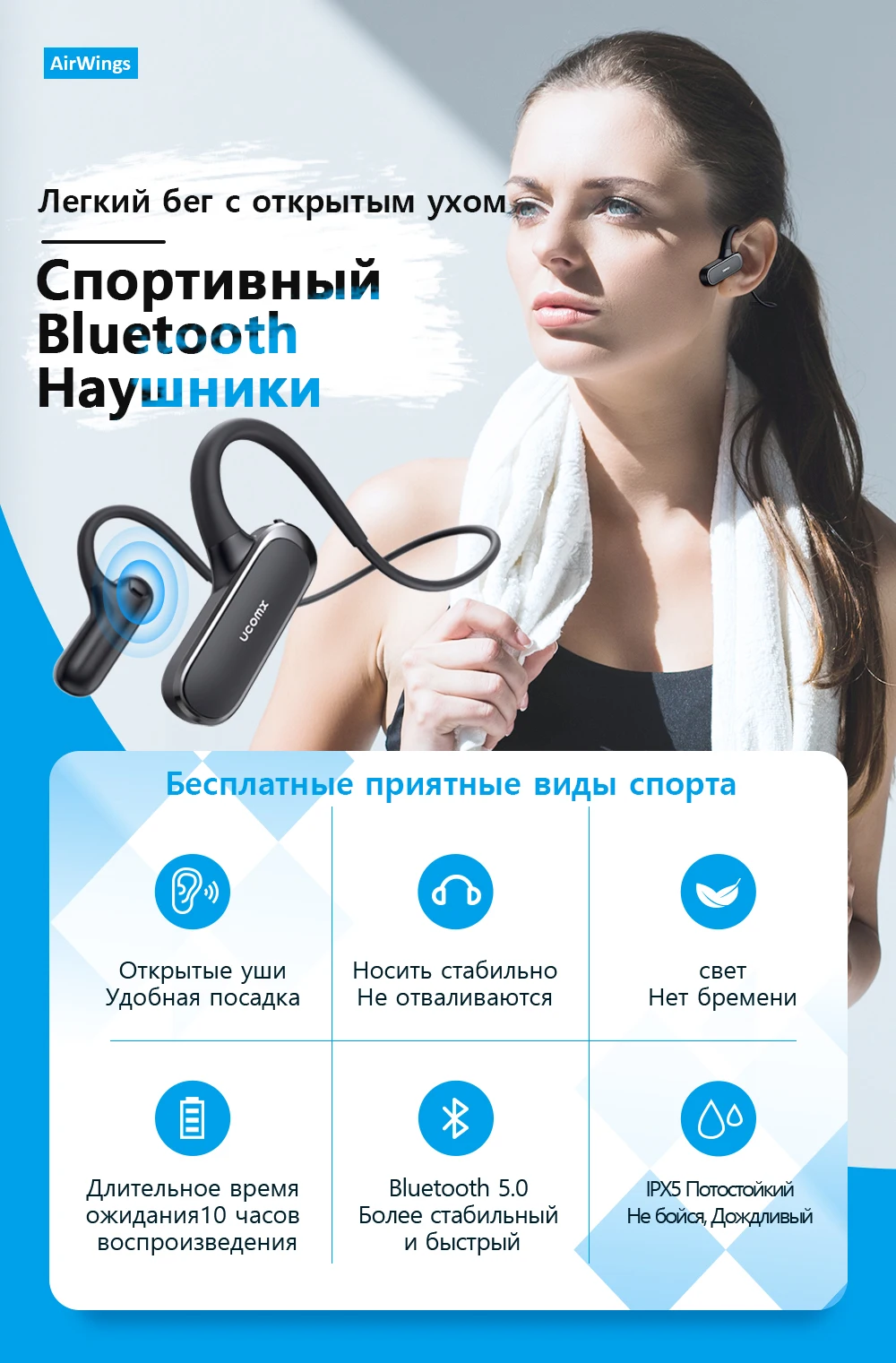 Ucomx G56 Bluetooth наушники с открытым ухом 5,0 Беспроводной наушники Встроенный микрофон спортивные беговые наушники для iPhone huawei Xiaomi