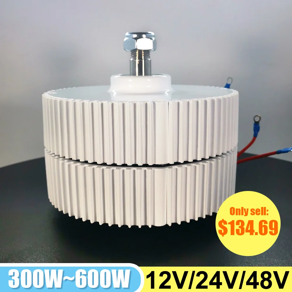 1000W 1200W 12V Permanent Magnet Synchronous Generator PMA AC and DC  Charging Dual-purpose Generator with Light Sliver - AliExpress