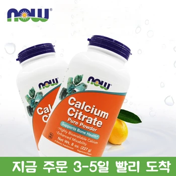 

Now Foods Calcium Citrate 칼슘 구연산염 타블렛