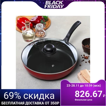 

Frying pan 28 cm "Blaze", with glass lid
