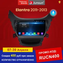 Junsun – lecteur vidéo multimédia V1, Android 10.0 AI, commande vocale, DSP, 4G, GPS, dvd, pour voiture Hyundai Elantra Avante (2011 – 2013)