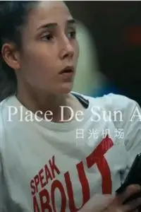 偷情的后裔 Bd 电影 蛋蛋赞