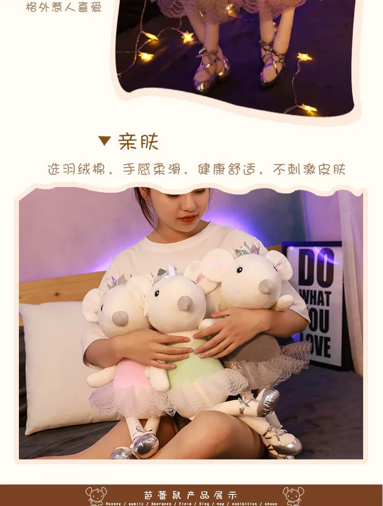 1 шт. 30-55 см kawaii короны балета Мышь Плюшевые игрушки Детские успокоить Куклы мышки мягкие Свадебная вечеринка Декор игрушки для детей, подарки