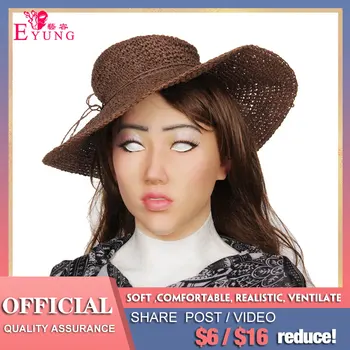

EYUNG 2019 Shivell Top quality masquerade for crossdresser silicone female masks drag queen