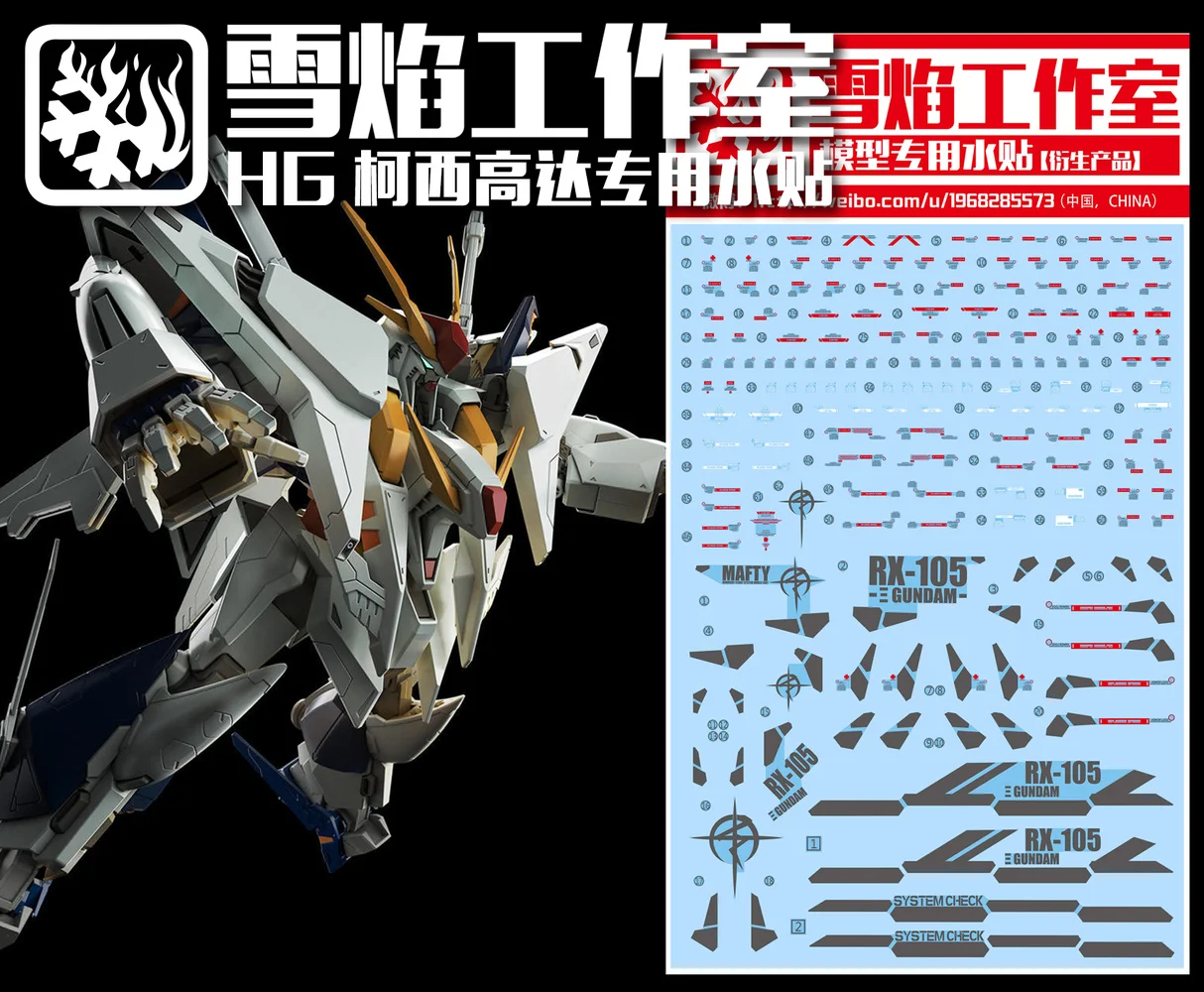 High Precision Decals Decal for BANDAI Gundam HGUC 1/144 RX 105 XI