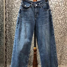 Новинка года; сезон осень-зима; женские прямые джинсы 1127