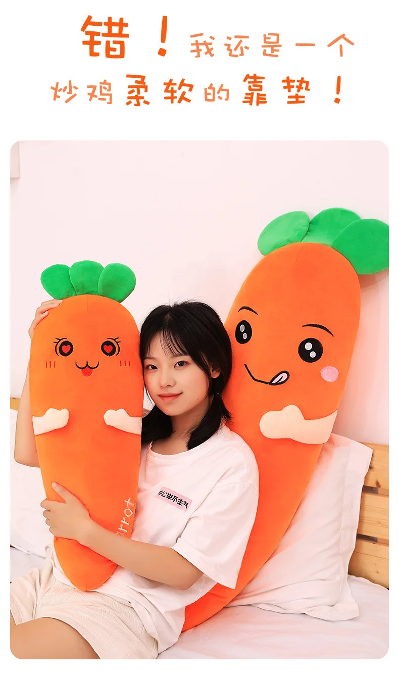 Мультфильм морковь мягкие игрушки мило моделирование растительное Плюшевые Растения мягкая подушка-Морковка куклы вниз хлопок диванную подушку декора подарки
