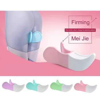 

Tight Buttocks Training Device Beautiful Butt Clip Basin Muscle Postpartum Rehabilitation Hip Buttocks Training Device