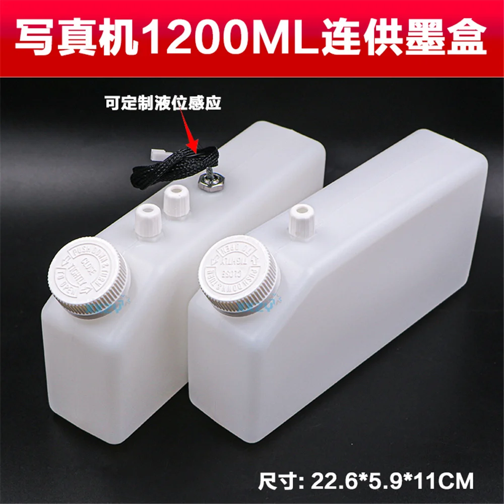 Eco-solvent Pinter ink cartridge 1200ml For Ink System for Allwin Xuli Human Pictorial machine sub tank UV printer ink tank