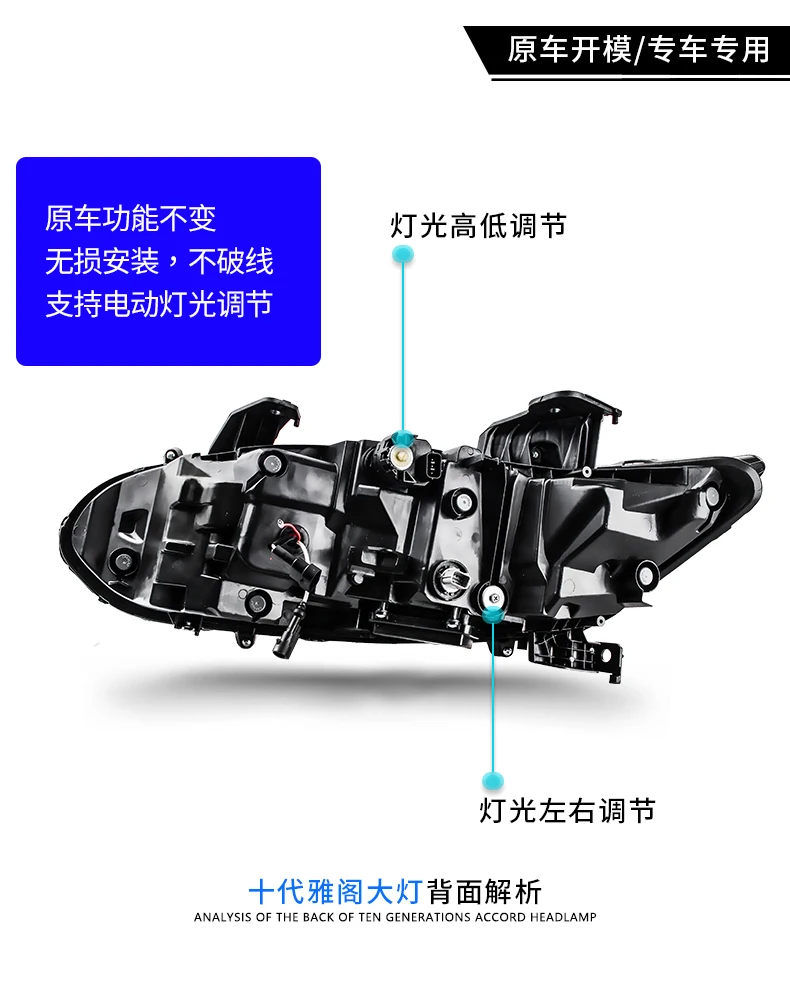 KOWELL автомобильный Стайлинг для Honda- Accord фары для Accord 10 10-й Головной фонарь светодиодный DRL передний все светодиодный фары
