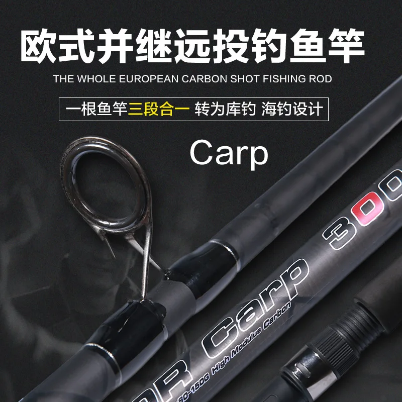 3.3/3.6M carbon SURF ROD 3 sections insertion fishing rod sea rod distance throwing hard CARP rod