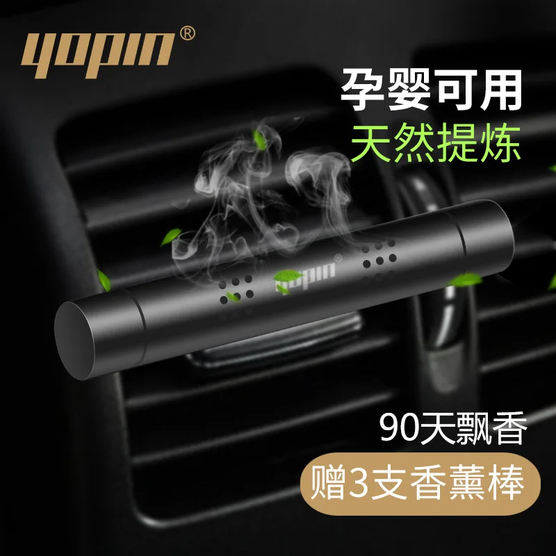 Улучшенные товары shi xin-алюминиевый сплав, твердые автомобильные ароматические палочки, креативные подарки, воздушный выход, авто духи, украшение